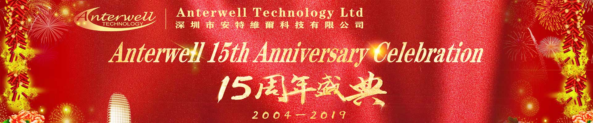 15th anniversary celebration